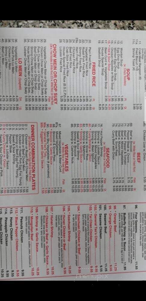 New China Kitchen - Peoria, IL menu_pic