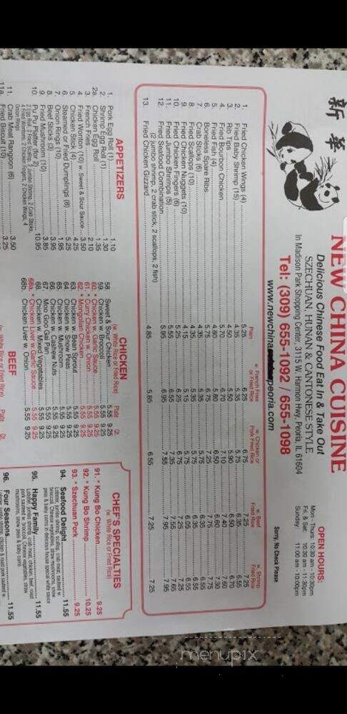 New China Kitchen - Peoria, IL menu_pic