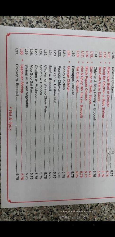 New China Kitchen - Peoria, IL menu_pic