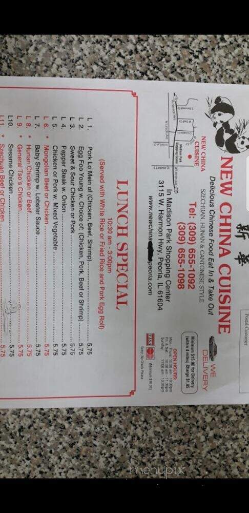 New China Kitchen - Peoria, IL menu_pic