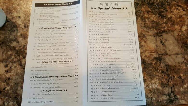 Ho Ho Gourmet - Saint Paul, MN menu_pic