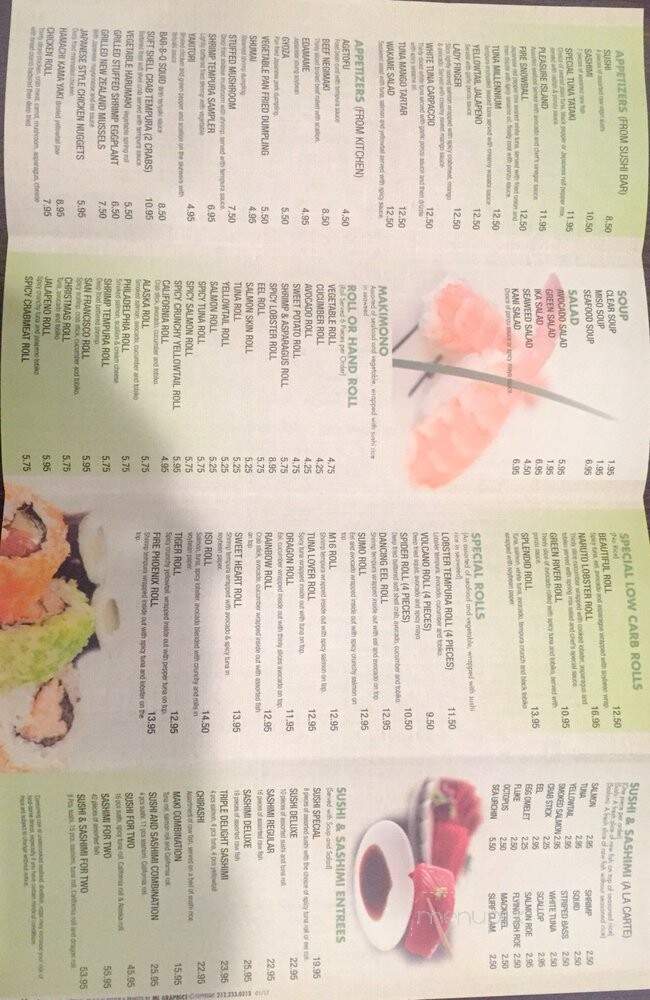Ikko Japanese Steakhouse - Brick, NJ menu_pic