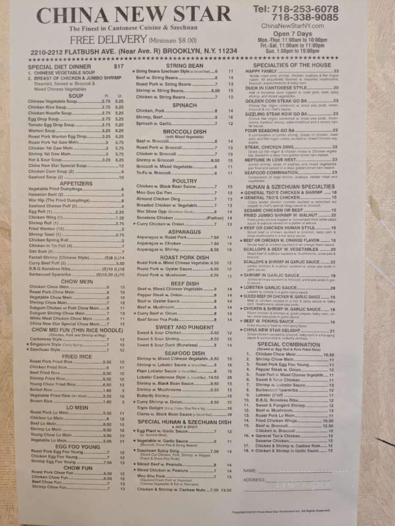 China New Star Restaurant - Brooklyn, NY menu_pic