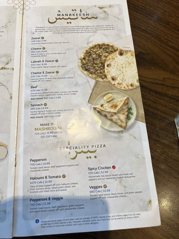 Paramount Fine Foods - Niagara Falls, ON menu_pic