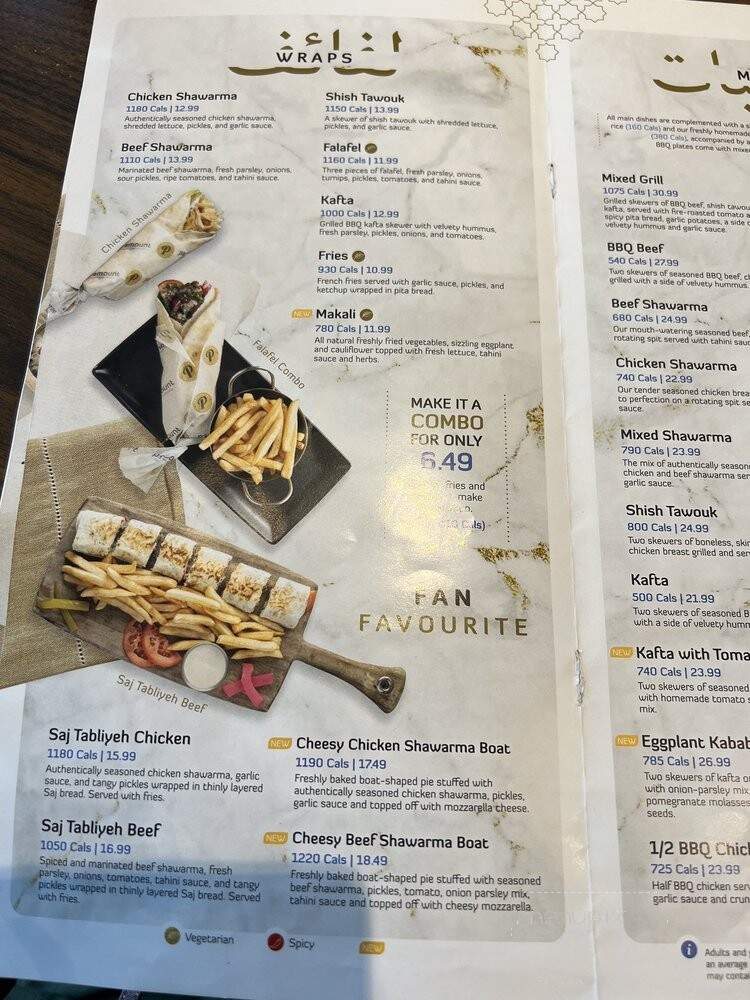 Paramount Fine Foods - Niagara Falls, ON menu_pic