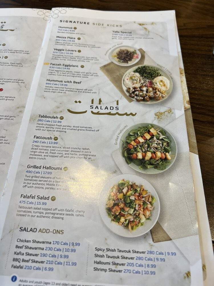 Paramount Fine Foods - Niagara Falls, ON menu_pic
