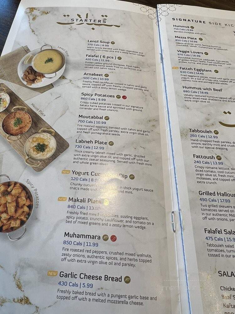 Paramount Fine Foods - Niagara Falls, ON menu_pic