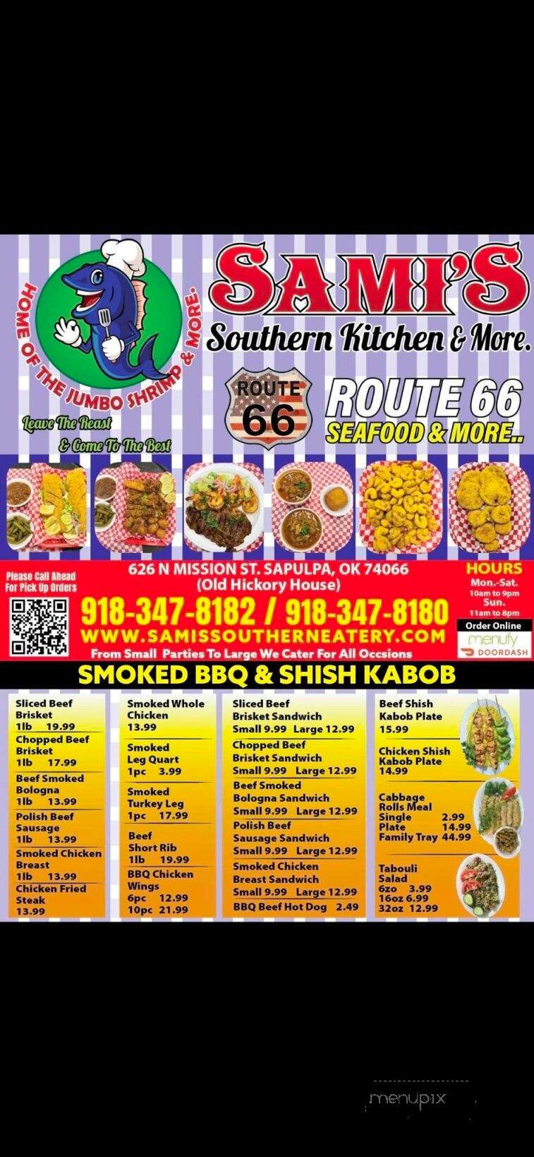 Sam's Southern Eatery - Sapulpa, OK