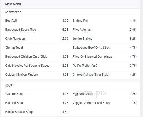 Family Wok Chinese Restaurant - Montoursville, PA menu_pic