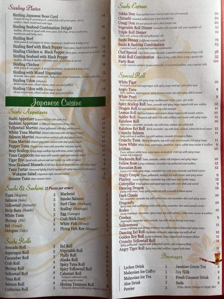 Pinang Asian Cuisine - Newark, DE menu_pic