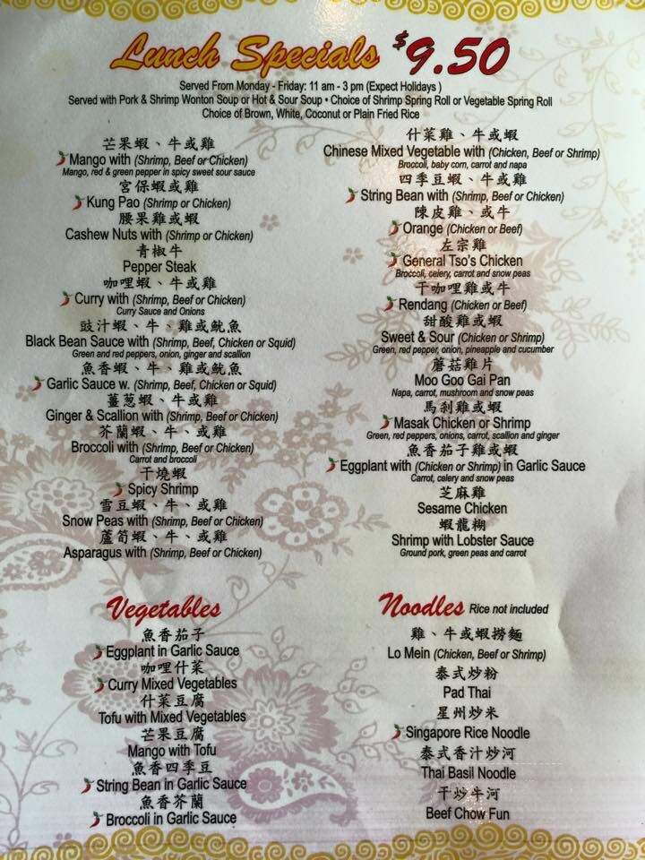 Pinang Asian Cuisine - Newark, DE menu_pic