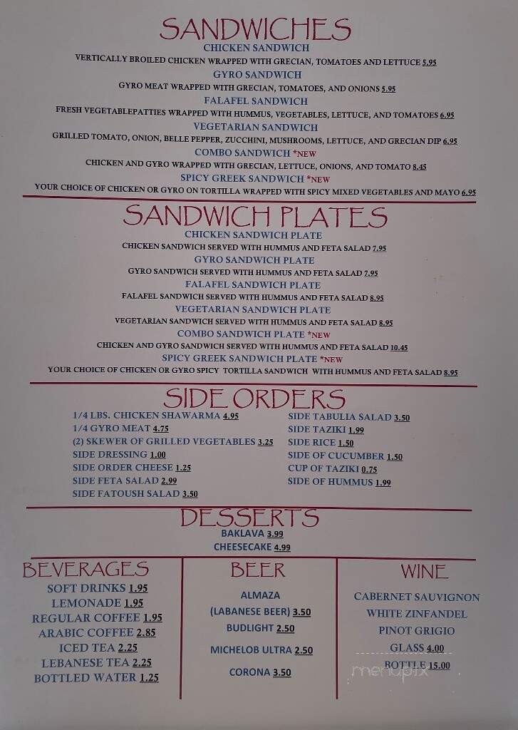 Olympus Greek & Lebanese Restaurant - New Iberia, LA menu_pic