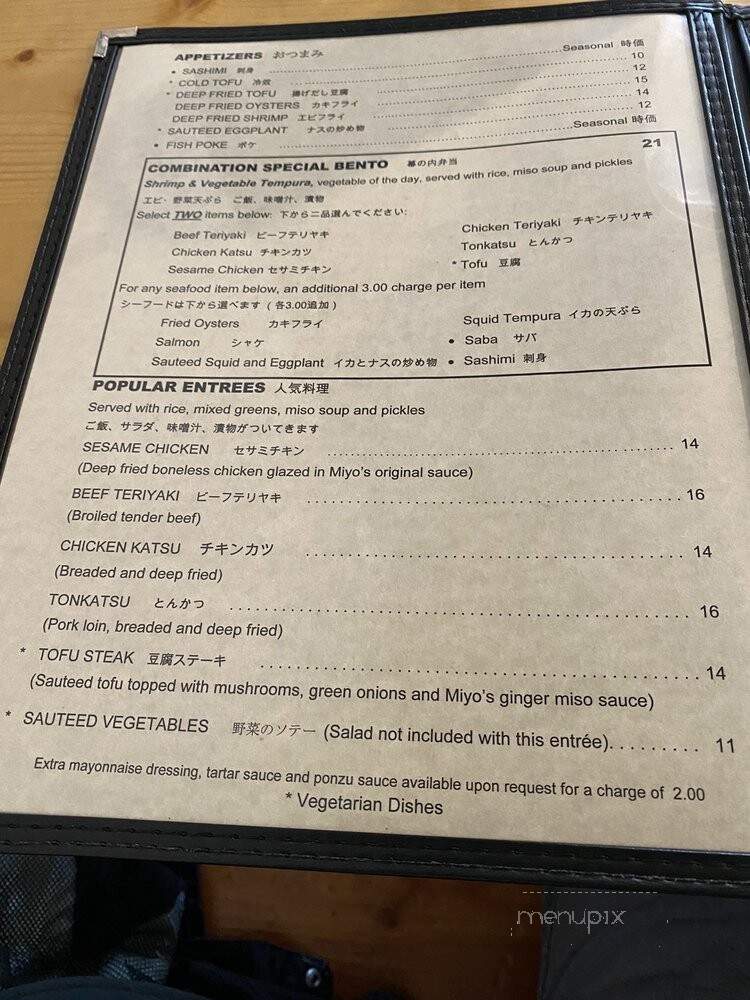Miyo's - Hilo, HI menu_pic