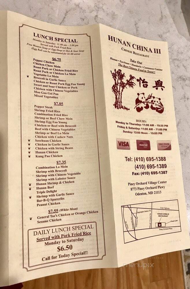 Hunan China Restaurant - Odenton, MD