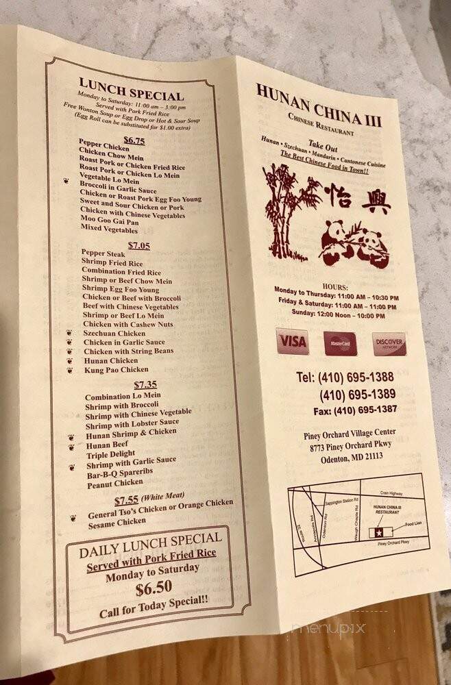 Hunan China Restaurant - Odenton, MD menu_pic
