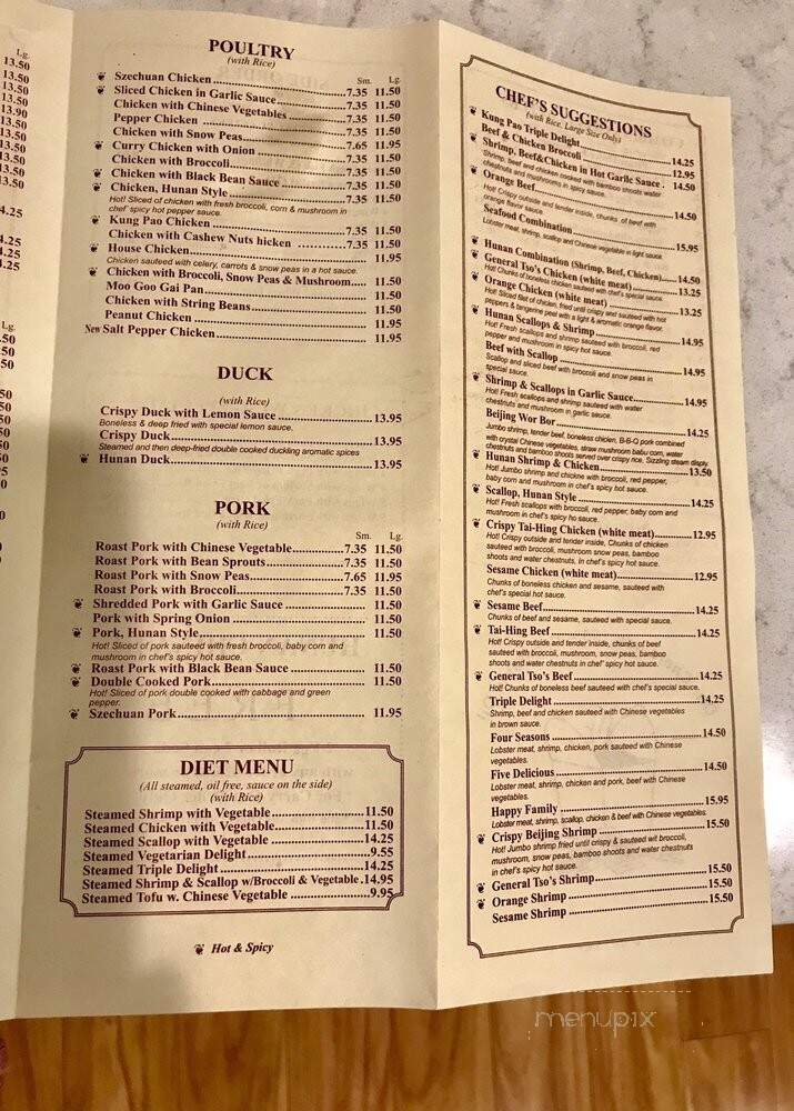 Hunan China Restaurant - Odenton, MD menu_pic