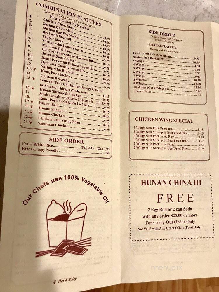 Hunan China Restaurant - Odenton, MD menu_pic