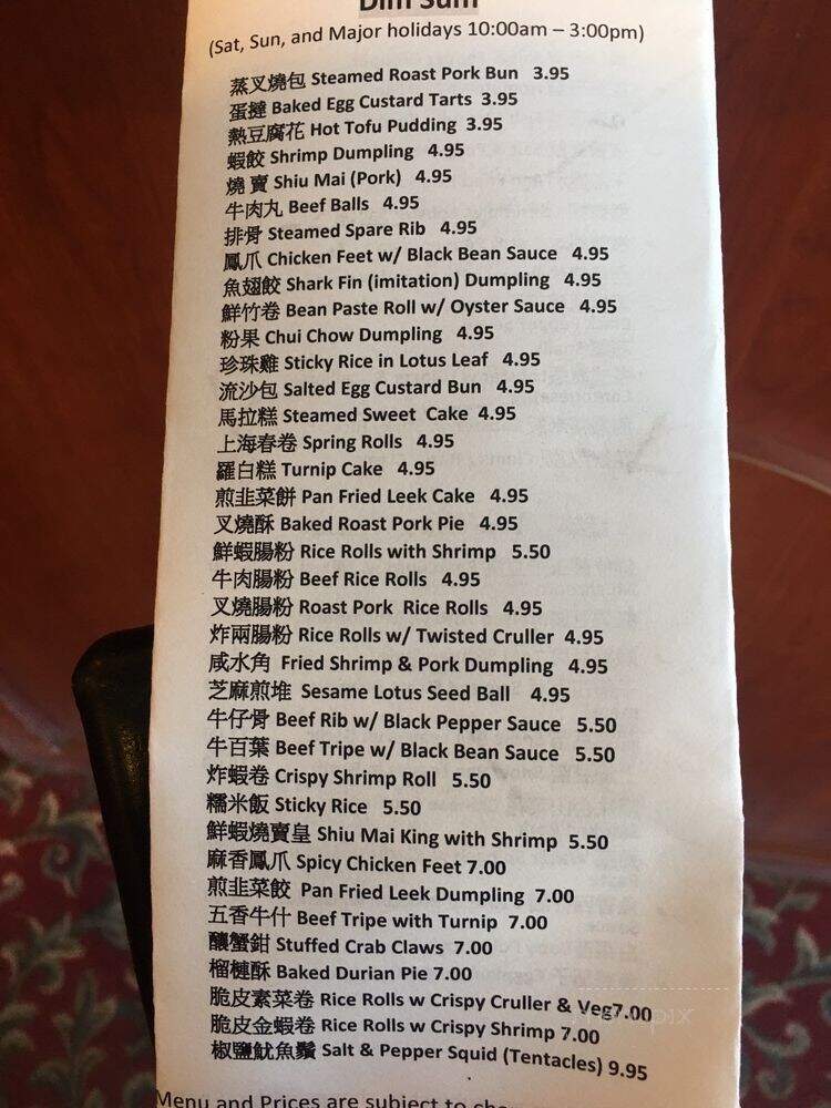 West Lake Chinese Restaurant - Matawan, NJ menu_pic