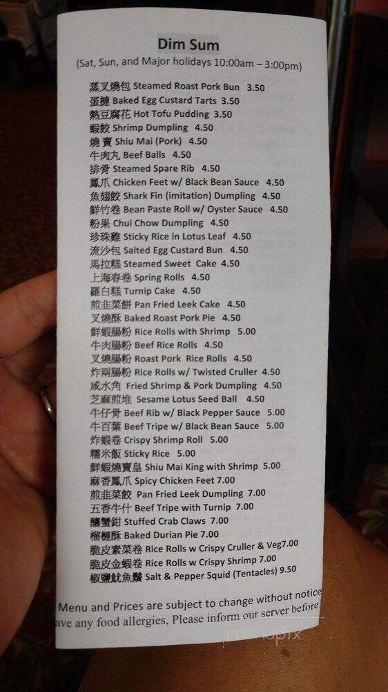 West Lake Chinese Restaurant - Matawan, NJ menu_pic