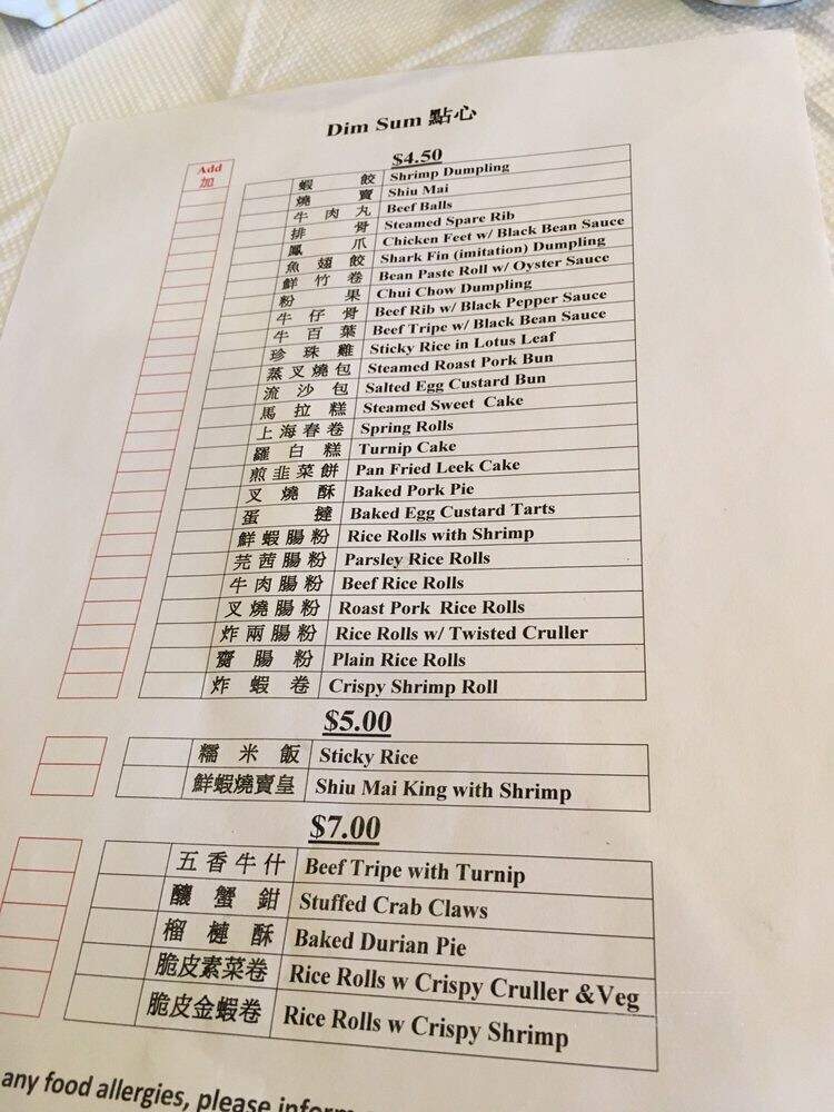 West Lake Chinese Restaurant - Matawan, NJ menu_pic