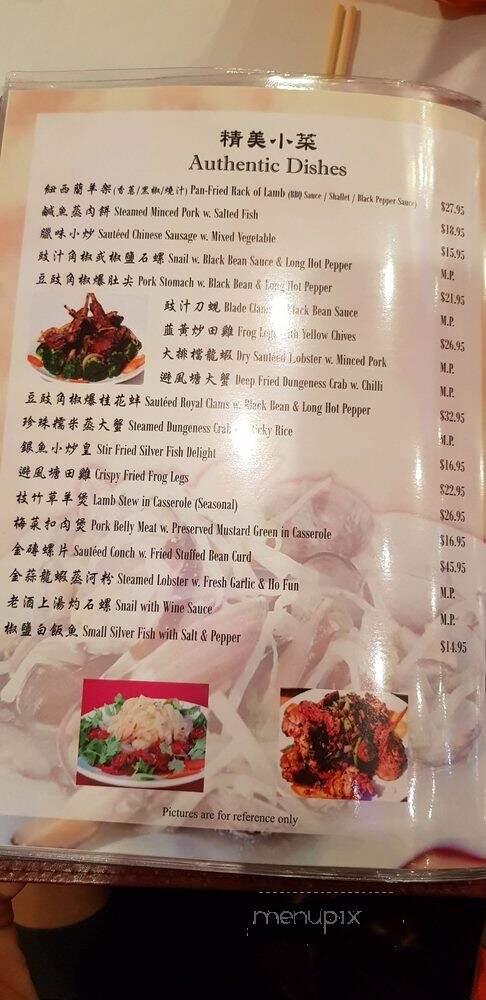 West Lake Chinese Restaurant - Matawan, NJ menu_pic