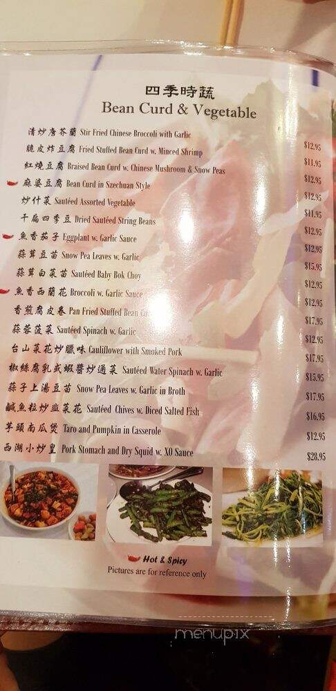 West Lake Chinese Restaurant - Matawan, NJ menu_pic