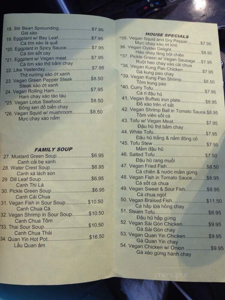 Quan Yin Vegetarian Restaurant - Houston, TX menu_pic
