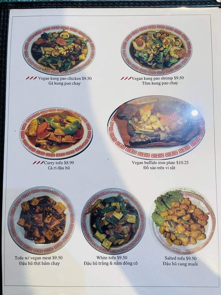 Quan Yin Vegetarian Restaurant - Houston, TX menu_pic