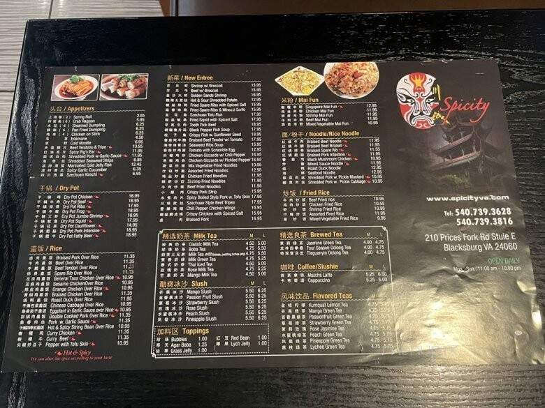 Spicity - Blacksburg, VA menu_pic