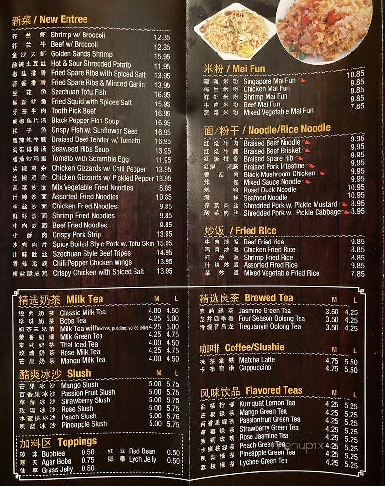 Spicity - Blacksburg, VA menu_pic