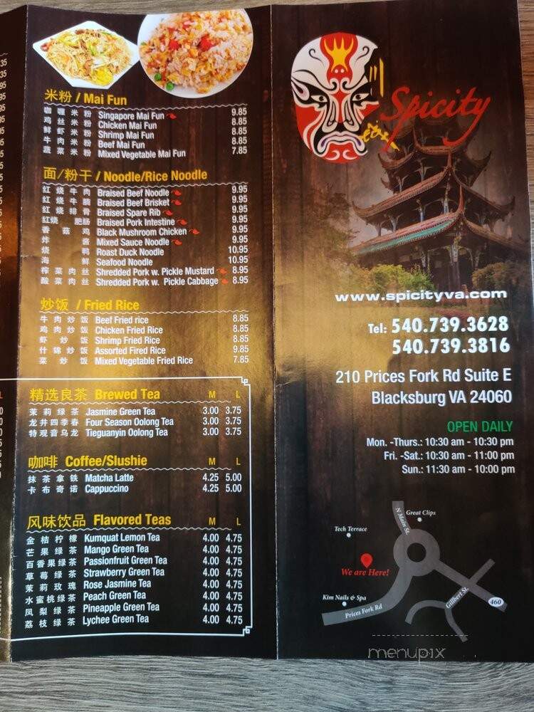Spicity - Blacksburg, VA menu_pic