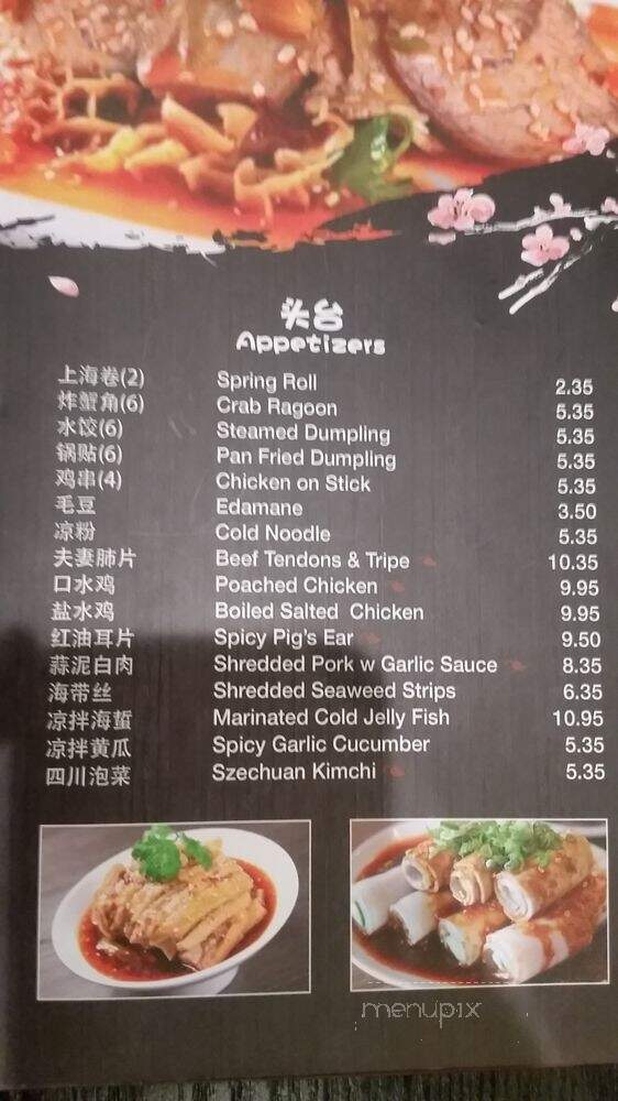 Spicity - Blacksburg, VA menu_pic