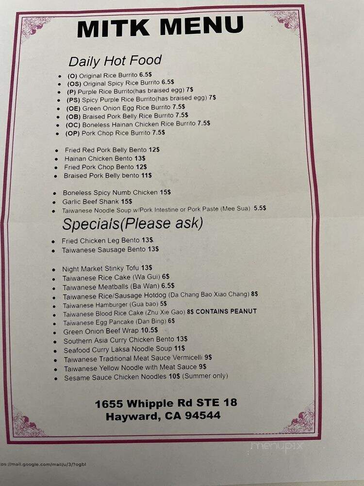 Maxine Kitchen - Hayward, CA menu_pic