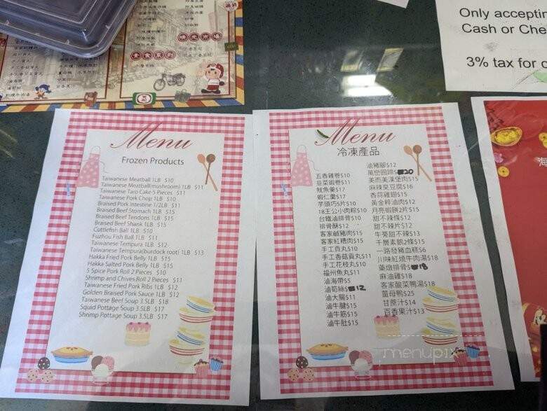 Maxine Kitchen - Hayward, CA menu_pic