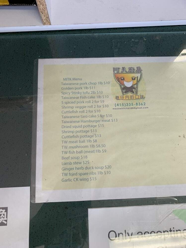 Maxine Kitchen - Hayward, CA menu_pic