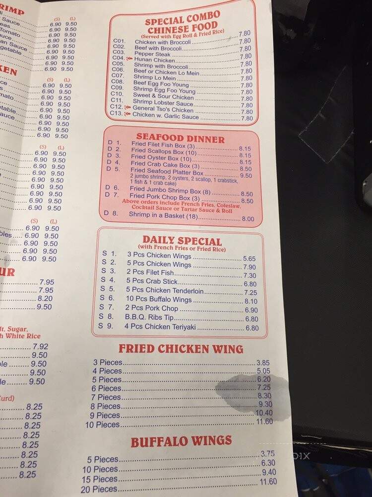 Good Luck Carryout - Oxon Hill-Glassmanor, MD