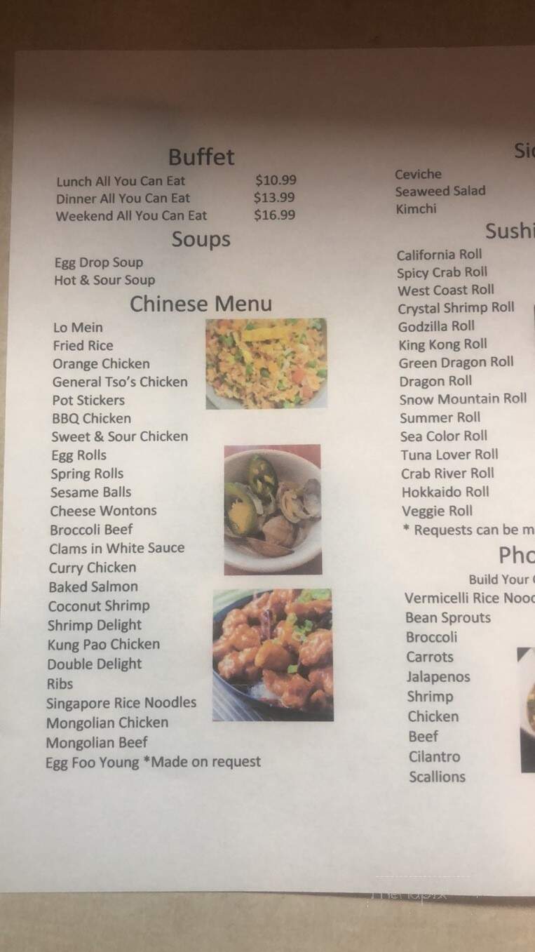 Hokkaido Asian Cuisine - Lake Havasu City, AZ menu_pic
