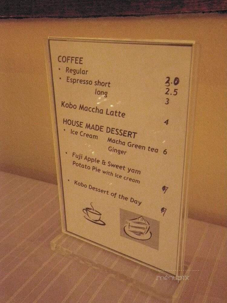 Kobo Japanese Restaurant - Pickering, ON menu_pic