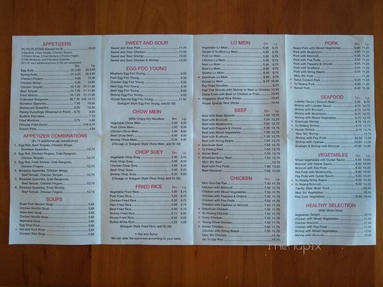 Hong Kong Restaurant - Manchester, NH