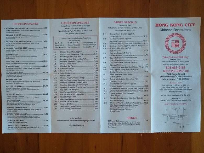 Hong Kong Restaurant - Manchester, NH