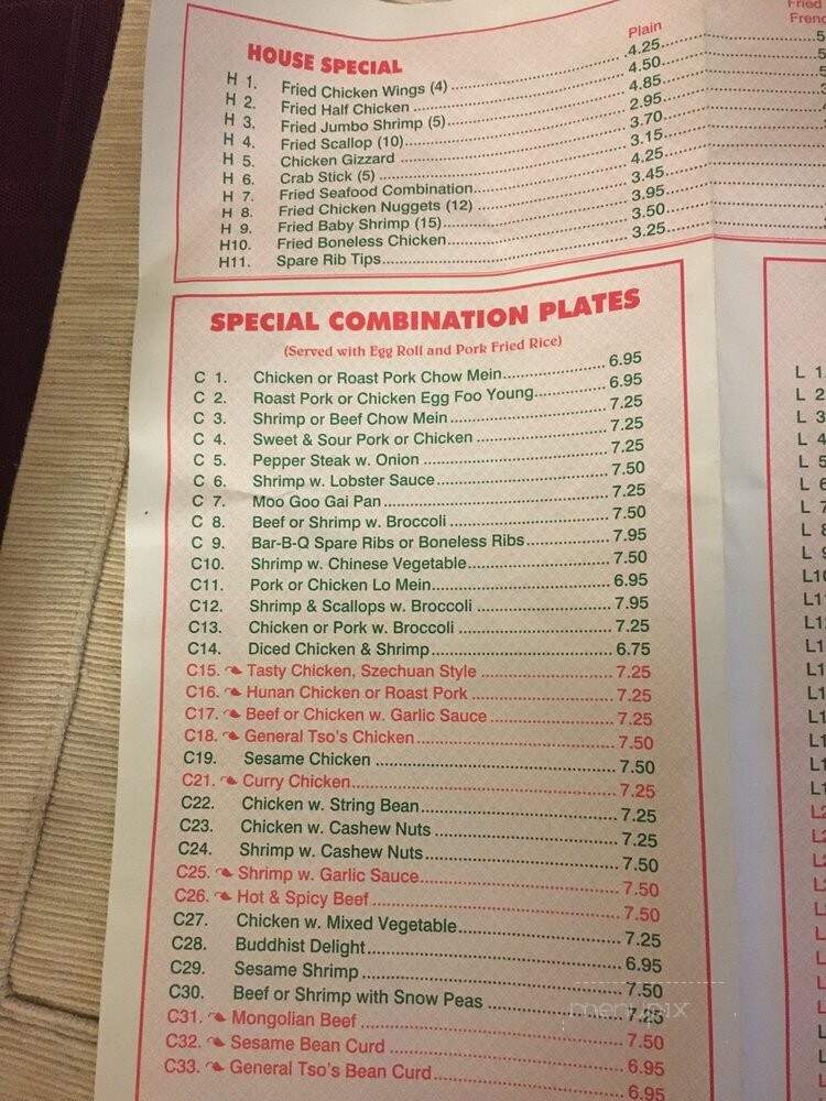 Great Wall - Kingston, NY menu_pic