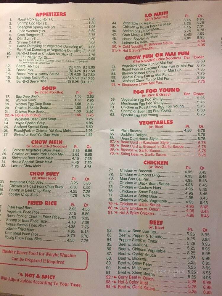 Great Wall - Kingston, NY menu_pic