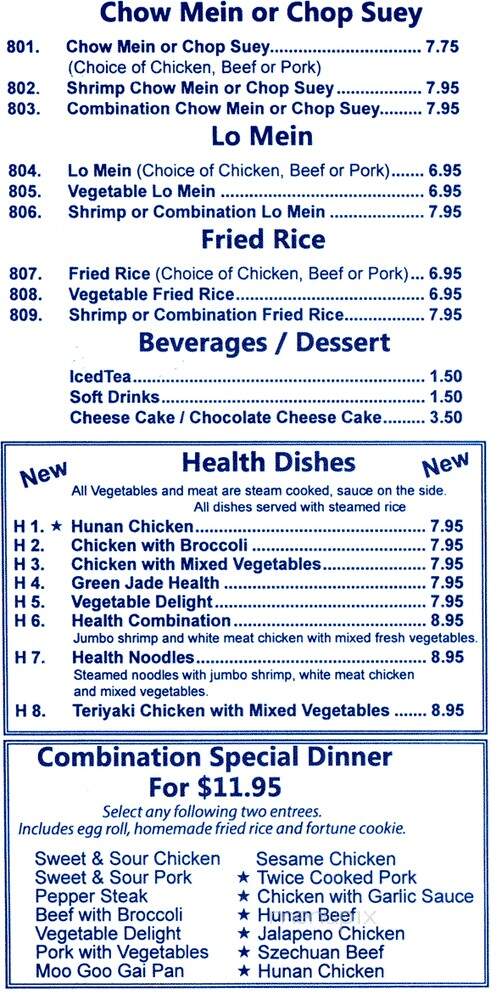 Hunan Chinese Restaurant - Rockwall, TX menu_pic