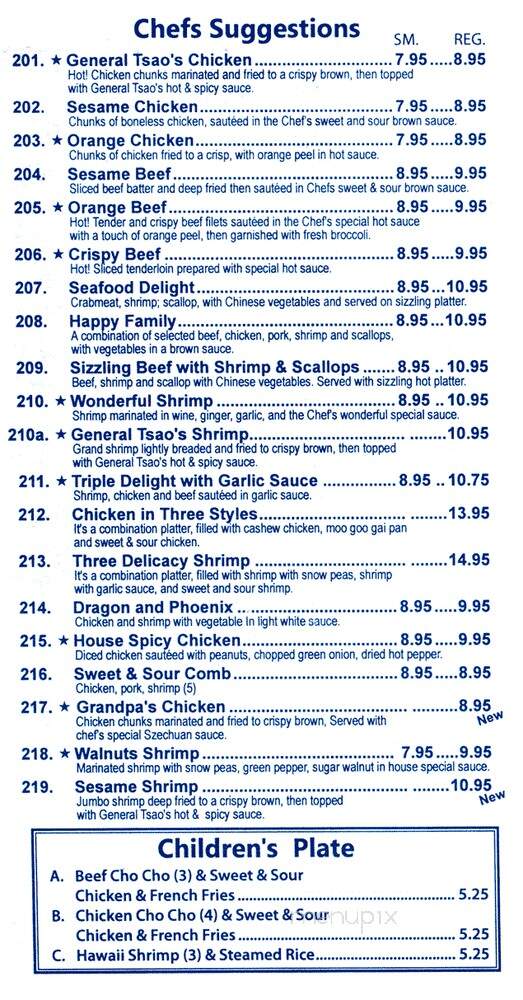 Hunan Chinese Restaurant - Rockwall, TX menu_pic