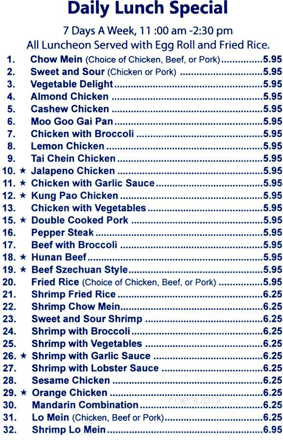 Hunan Chinese Restaurant - Rockwall, TX menu_pic