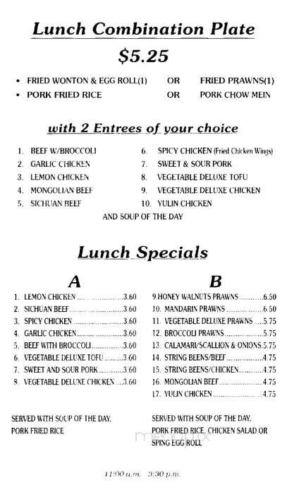 Annie's Panda Garden - Vallejo, CA menu_pic