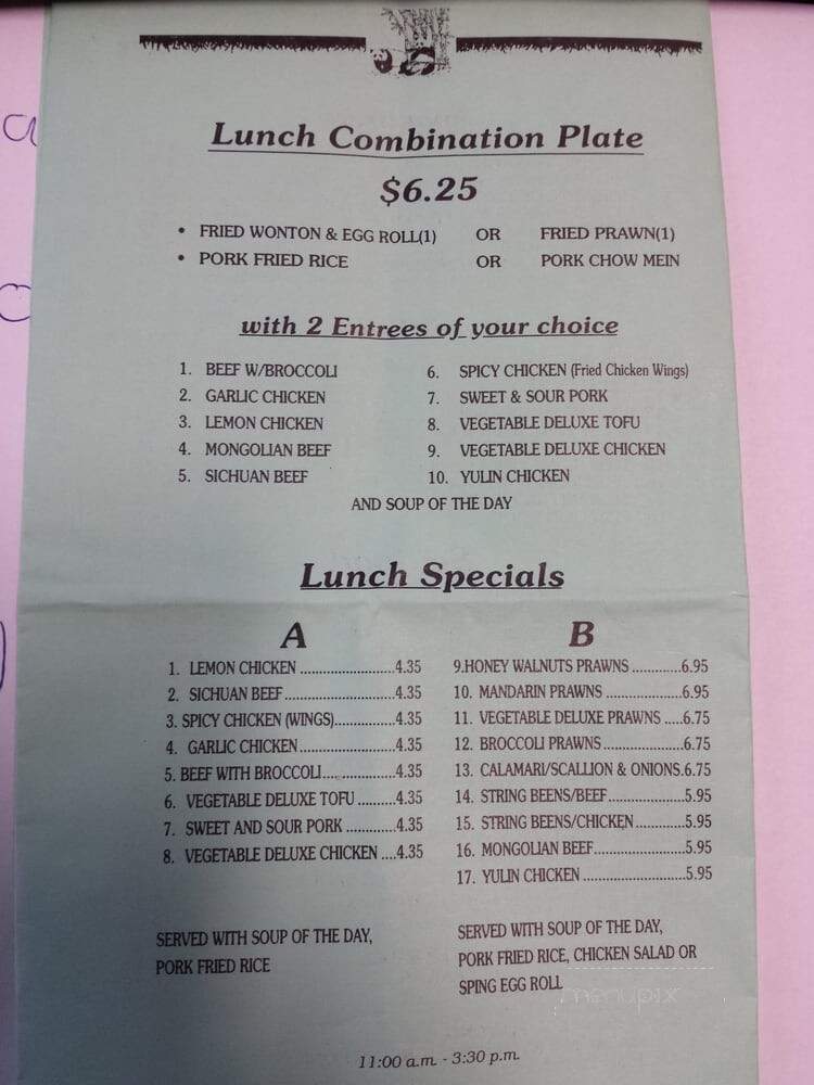 Annie's Panda Garden - Vallejo, CA menu_pic