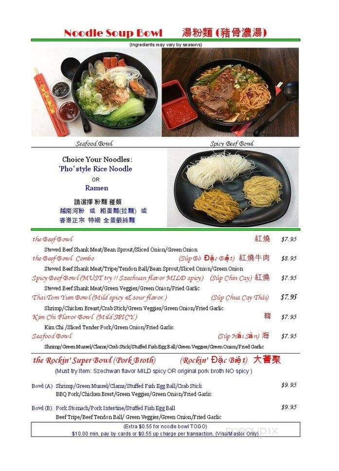 Rockin' Crab & Boiling Pot - Portland, OR menu_pic