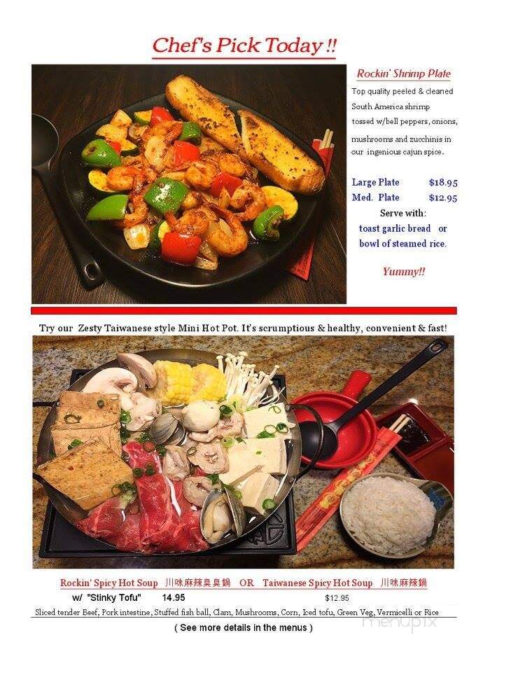 Rockin' Crab & Boiling Pot - Portland, OR menu_pic