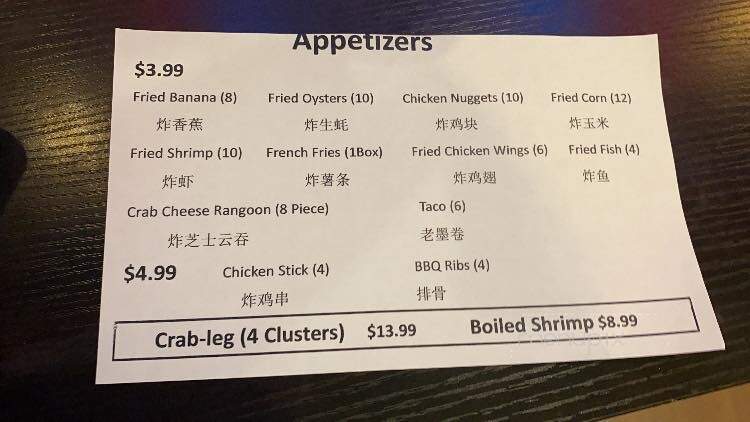 Grand Buffet - Houma, LA menu_pic